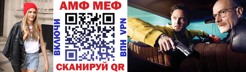 Амфетамин Premium  цена   Арсеньев 