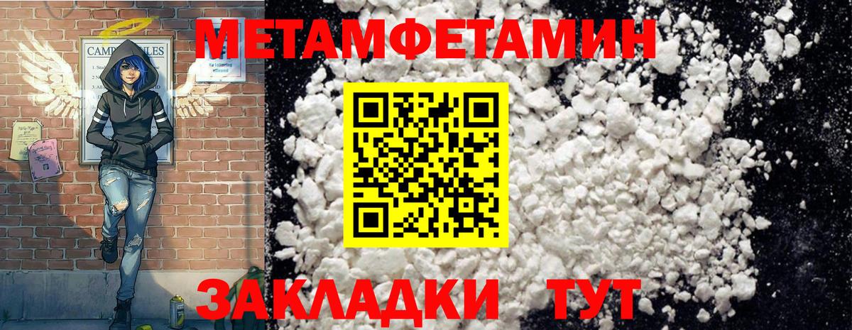 Amphetamine 97%  АМФЕТАМИН  Арсеньев 