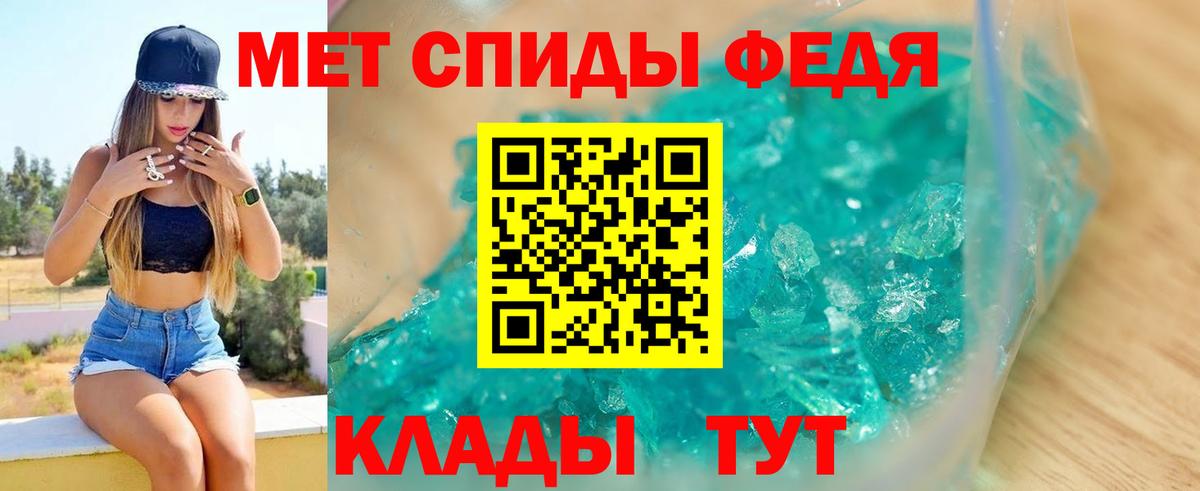 АМФ  Вход с VPN  Арсеньев  АМФ 98% 