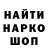 КЕТАМИН VHQ Omyr Joldowbekov