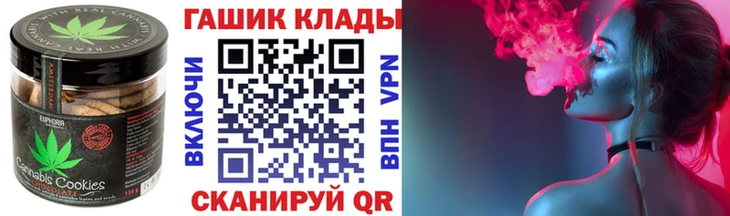 где продают наркотики  Арсеньев  Cannafood марихуана 