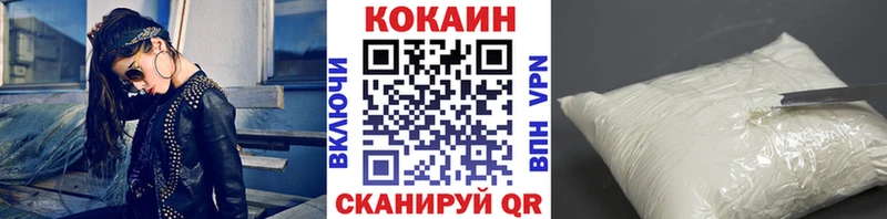 Кокаин 98%  где найти   Арсеньев 
