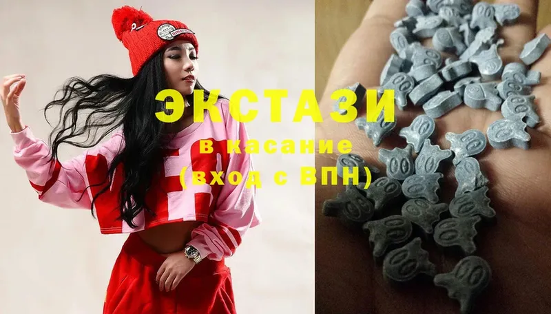 ЭКСТАЗИ 300 mg  Арсеньев 