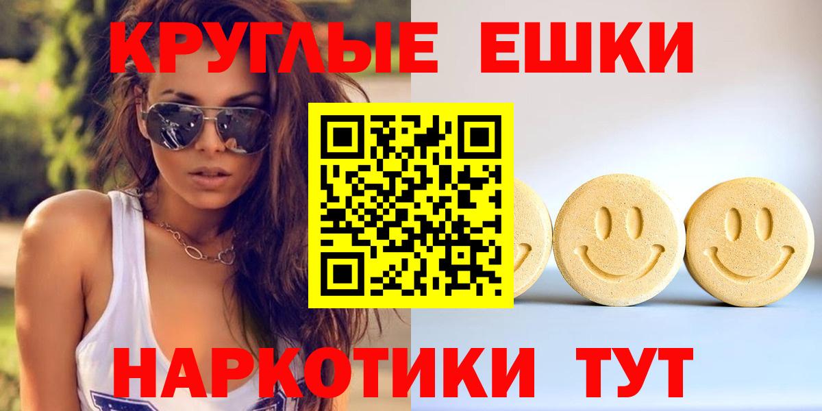 Ecstasy VHQ  ЭКСТАЗИ Philipp Plein  Ecstasy  Вход с VPN  Арсеньев 