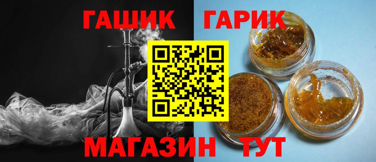 Гашиш индика сатива Арсеньев