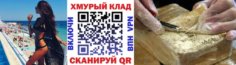 hydra зеркало  Арсеньев  ГЕРОИН гречка 