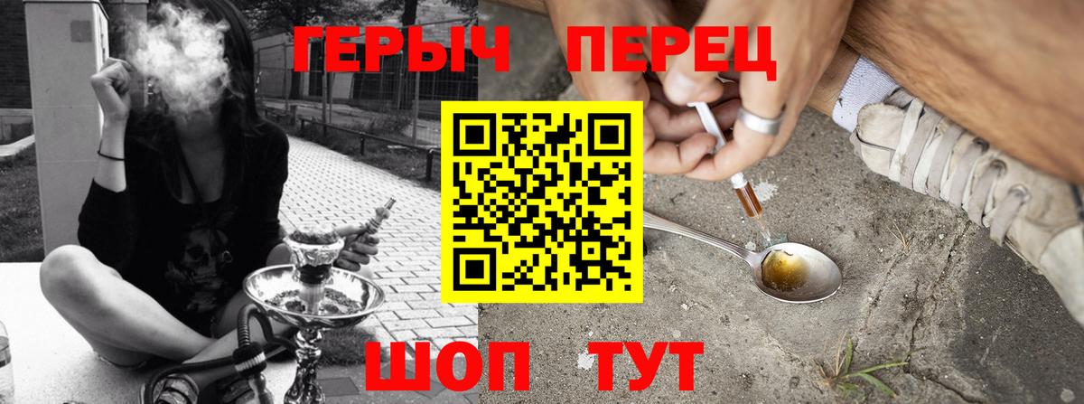 Арсеньев  Героин Heroin  Вход с VPN 