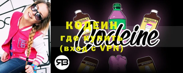 МДМА Балашиха