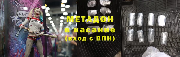 бошки Красноярск