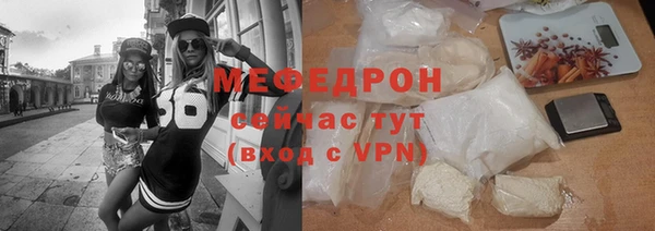 ГАЛЛЮЦИНОГЕННЫЕ ГРИБЫ Майский