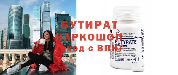 ПСИЛОЦИБИНОВЫЕ ГРИБЫ Уфа