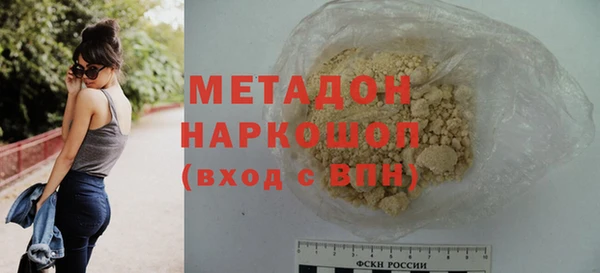 MDMA Premium VHQ Магас