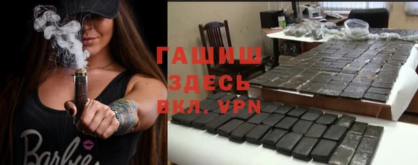 ГАЛЛЮЦИНОГЕННЫЕ ГРИБЫ Майский
