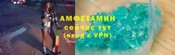 МДМА Балашиха