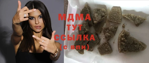 кокаин VHQ Магадан