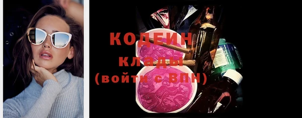 кокаин VHQ Магадан
