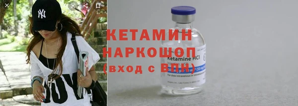 кокаин VHQ Магадан