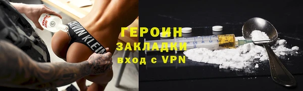 ГАЛЛЮЦИНОГЕННЫЕ ГРИБЫ Майский