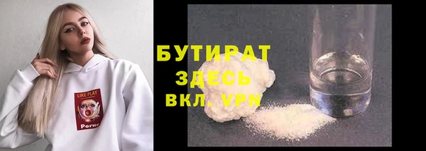 гидра Мегион