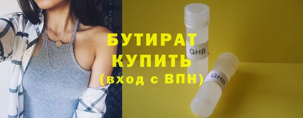 mdpv Нижний Тагил