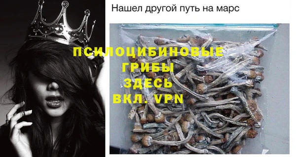 кокаин VHQ Магадан