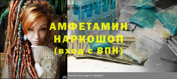MDMA Premium VHQ Магас