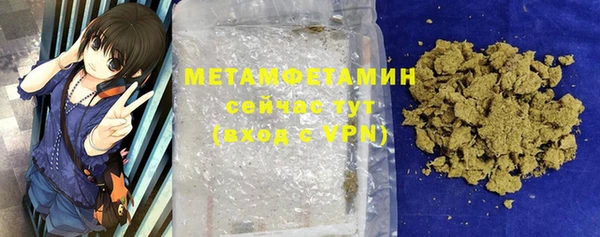 ГАЛЛЮЦИНОГЕННЫЕ ГРИБЫ Майский