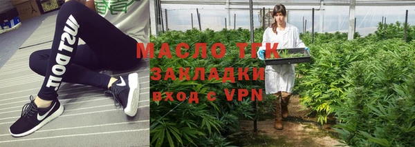 МДМА Балашиха