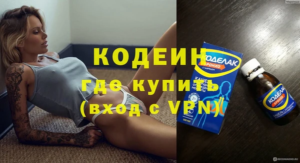 кокаин VHQ Магадан
