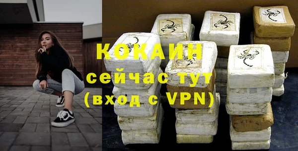 альфа пвп VHQ Архангельск