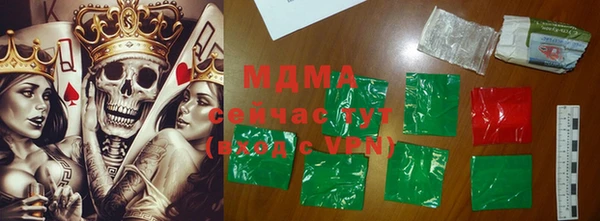 кокаин VHQ Магадан