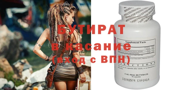MDMA Premium VHQ Магас