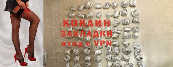 сатива Медвежьегорск