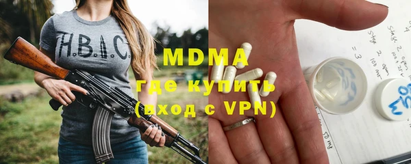 тгк Самара