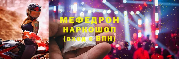 каннабис Вяземский