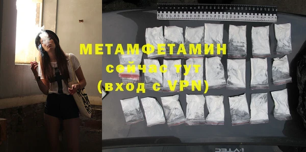 кокаин VHQ Магадан