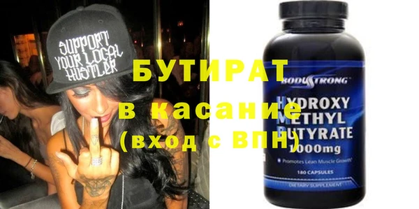 MDMA Premium VHQ Магас