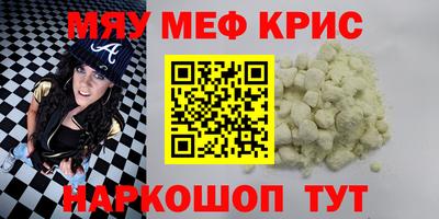 сатива Камышлов