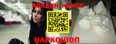 экстази Канаш