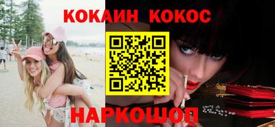 экстази Канаш