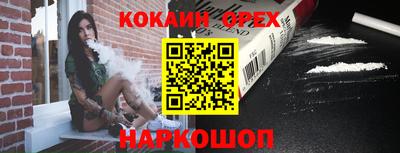 МДМА Кандалакша