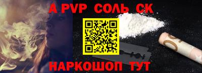 МДМА Кандалакша