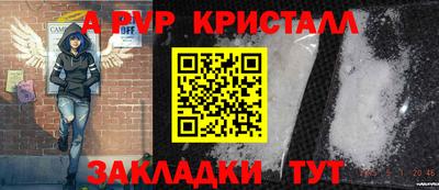 сатива Камышлов
