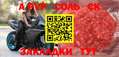 МДМА Кандалакша