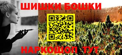экстази Канаш