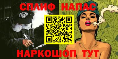 экстази Канаш