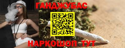 экстази Канаш