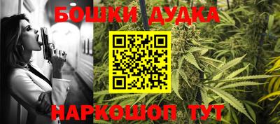 экстази Канаш