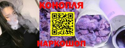 марихуана Берёзовский