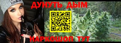 марихуана Берёзовский